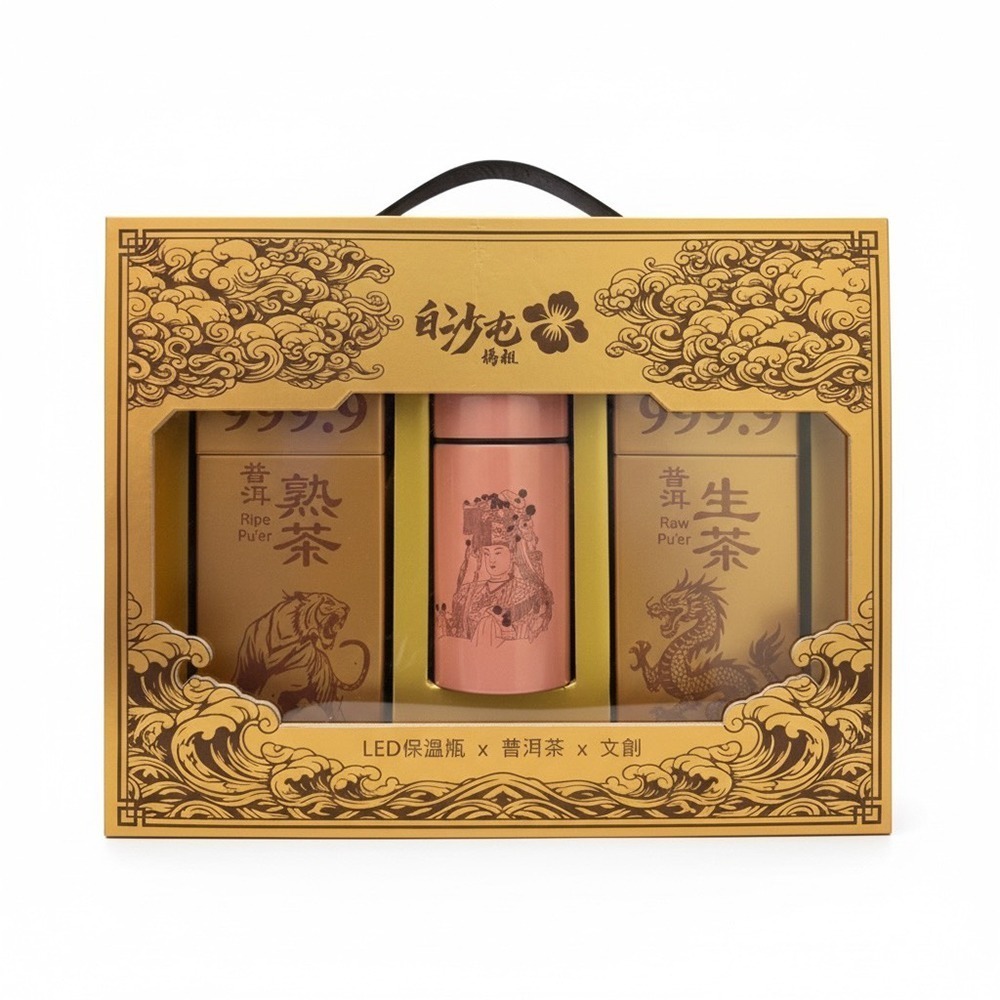 【白沙屯媽祖】智能保溫杯+普洱茶金磚豪華禮盒(黑色/粉色)-規格圖11