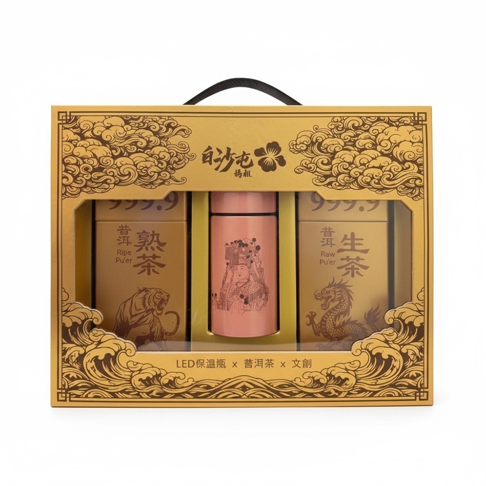 【限時購】【白沙屯媽祖】智能保溫杯+普洱茶金磚豪華禮盒(黑色/粉色)-規格圖11