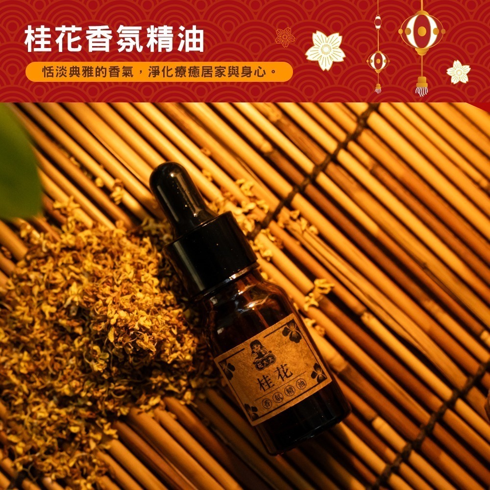 【花太太x白沙屯媽祖】居家擴香石氛圍小夜燈 燈具擺飾(附桂花/沉香精油)-細節圖3