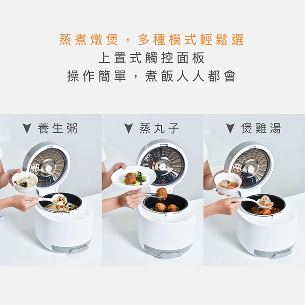 【ZHENMI 臻米】ZHENMI 臻米低醣養生電鍋 多樣式變化料理機 X5-細節圖4