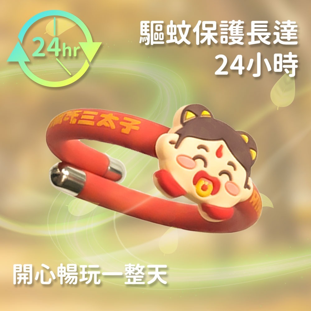 【花太太x白沙屯媽祖】植物精油防蚊手環-細節圖4