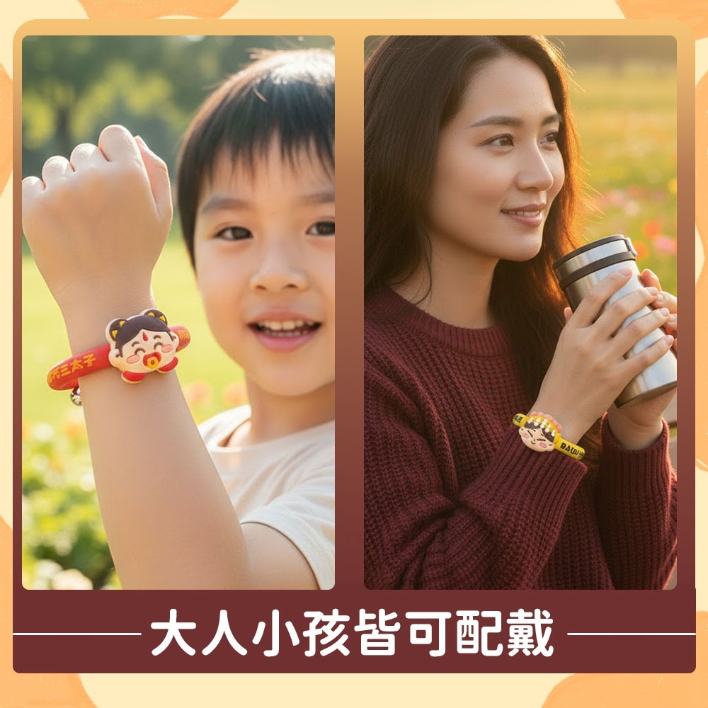 【花太太x白沙屯媽祖】植物精油防蚊手環-細節圖5