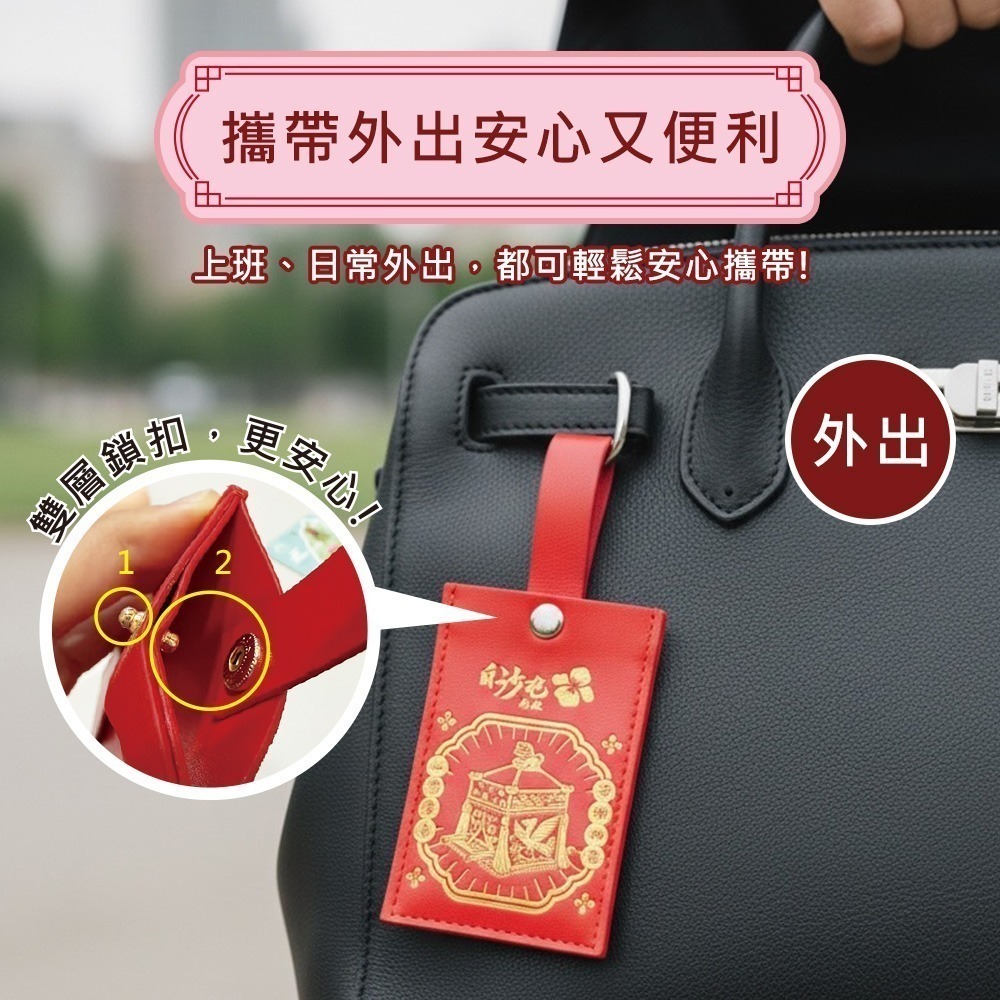 【花太太x白沙屯媽祖】文創證件套+台灣地圖薰香片(粉色/黃色/紅色)-細節圖7