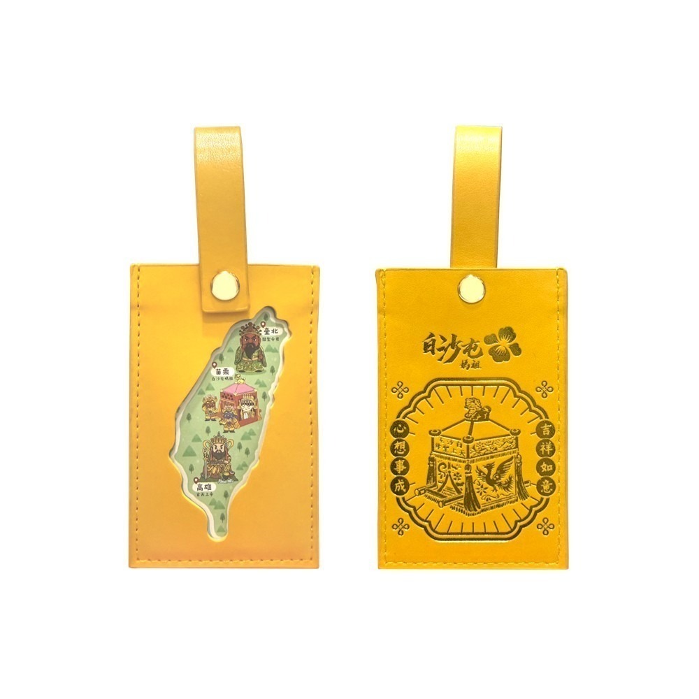 【花太太x白沙屯媽祖】文創證件套+台灣地圖薰香片(粉色/黃色/紅色)-規格圖8