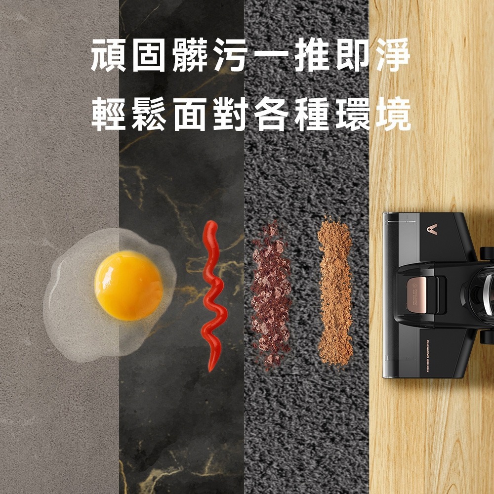 【Viomi雲米】福利品 智能無線洗地機Cyber VXXD02-細節圖3