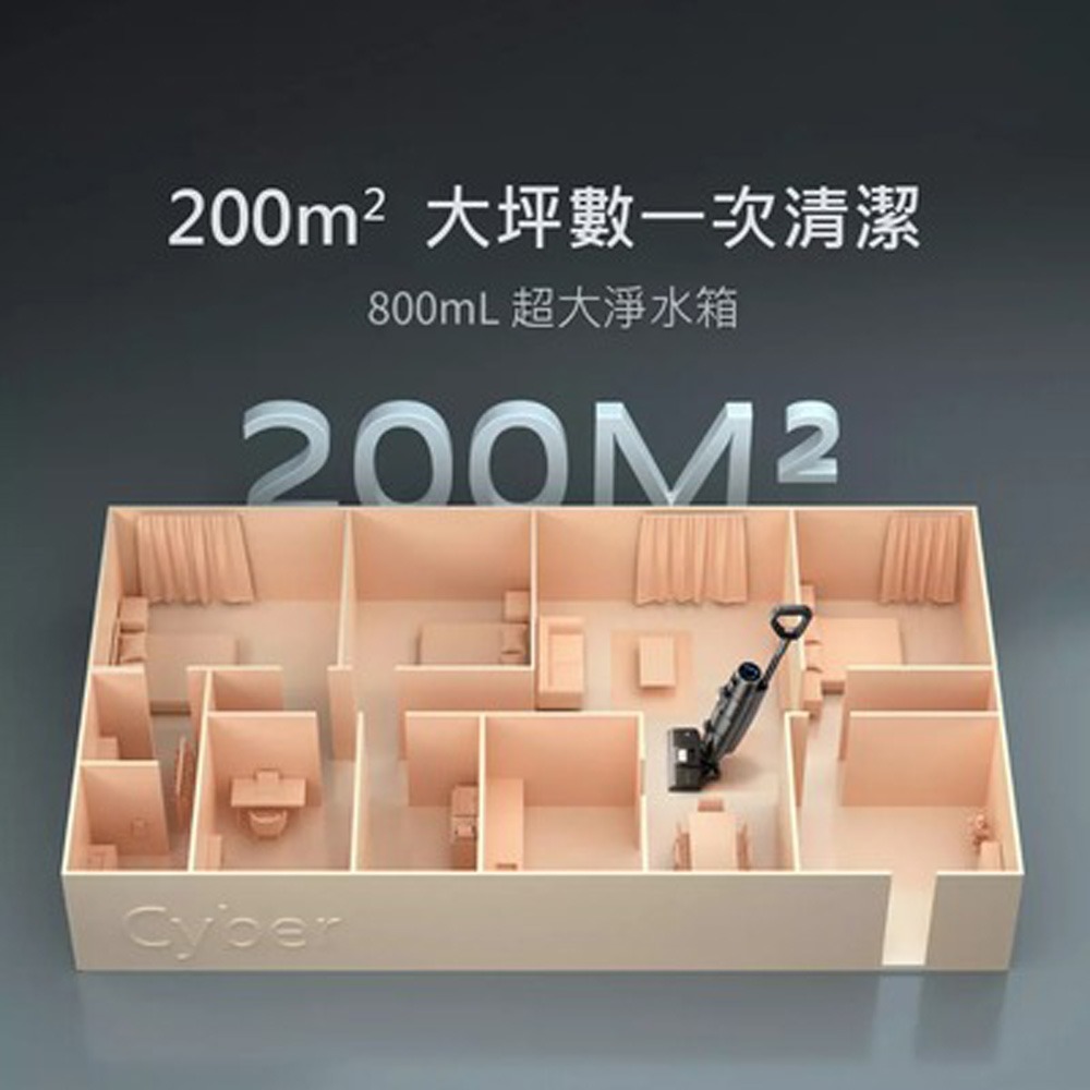 【Viomi雲米】福利品 智能無線洗地機Cyber VXXD02-細節圖5