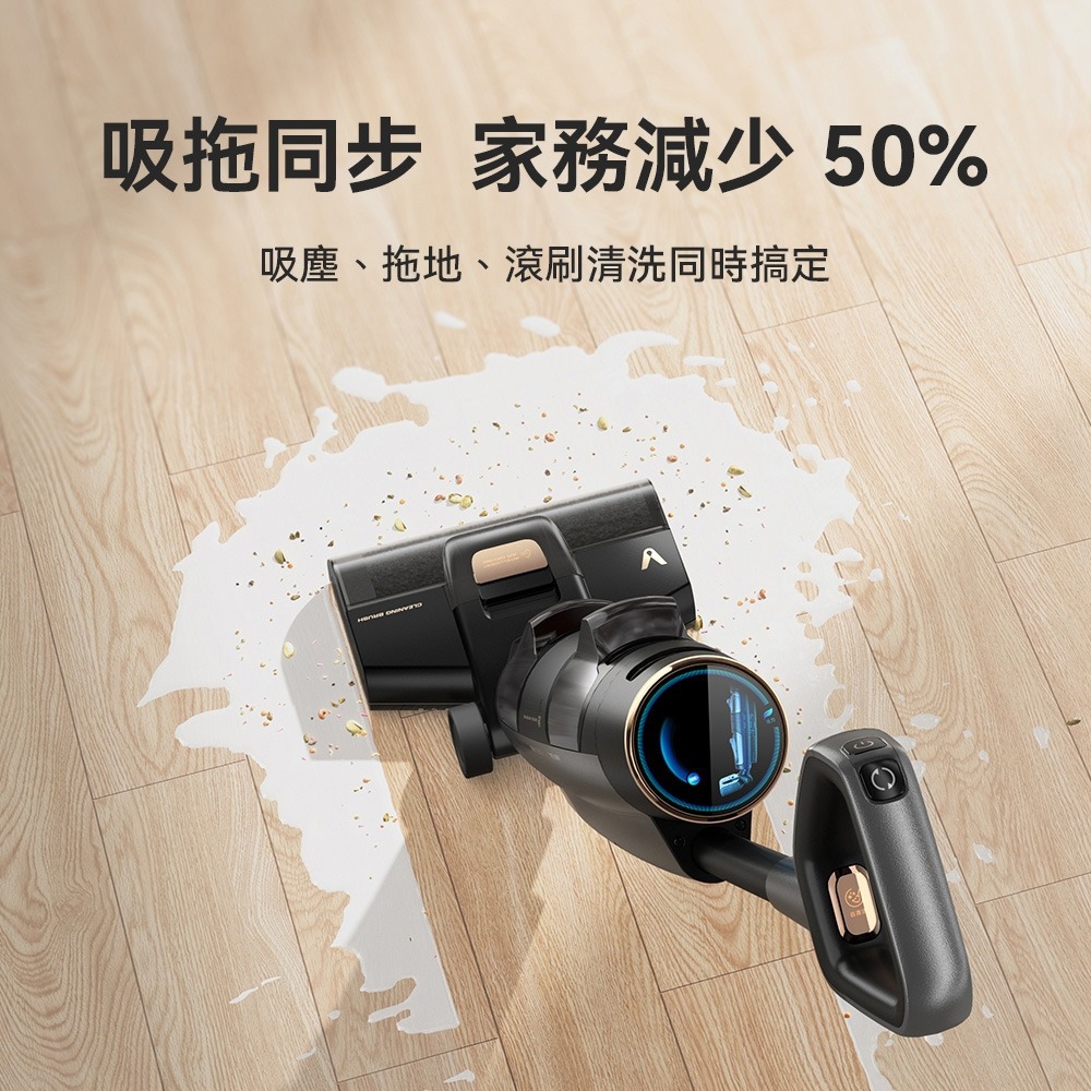【Viomi雲米】福利品 智能無線洗地機Cyber VXXD02-細節圖6
