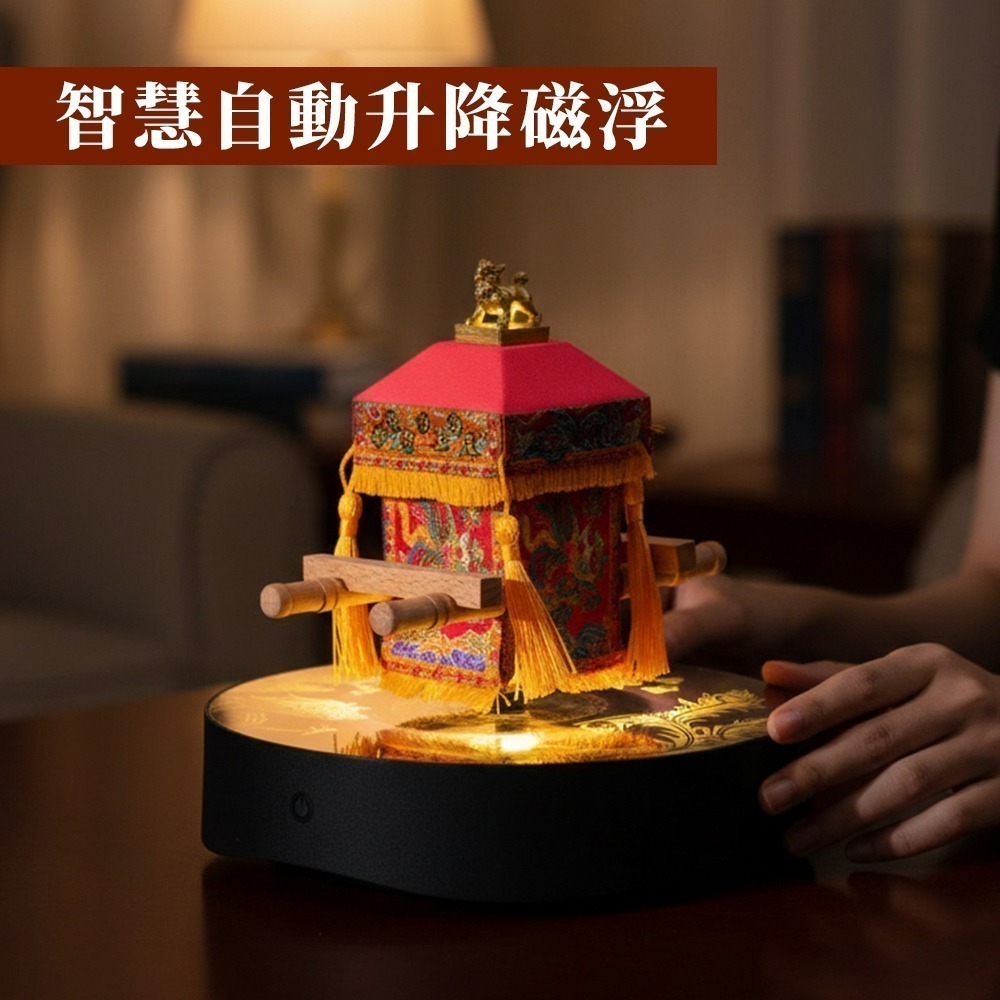 【花太太x白沙屯媽祖】粉紅超跑藍牙喇叭磁浮小夜燈-細節圖3