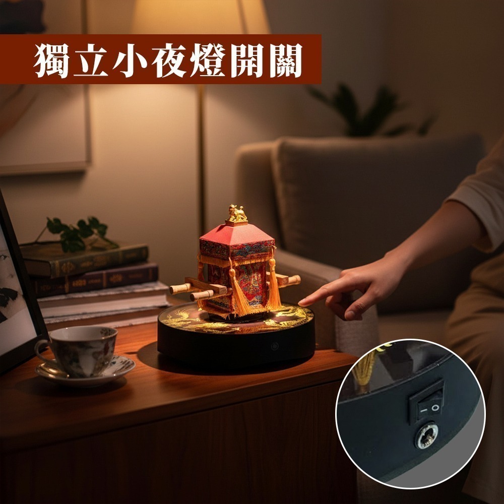 【花太太x白沙屯媽祖】粉紅超跑藍牙喇叭磁浮小夜燈-細節圖4