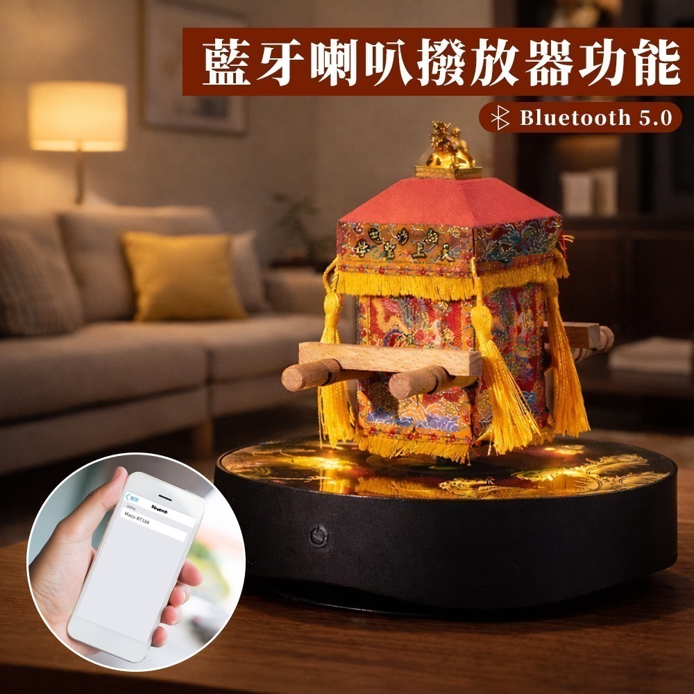 【花太太x白沙屯媽祖】粉紅超跑藍牙喇叭磁浮小夜燈-細節圖5