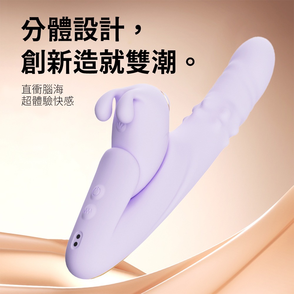 【War Horse 戰馬】慾兔覺醒二合一滾珠旋轉震動伸縮情趣按摩棒(HU-12)-細節圖4