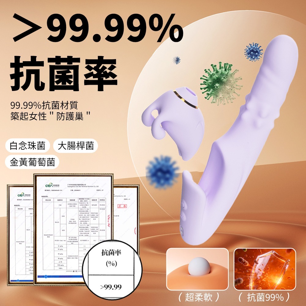 【War Horse 戰馬】慾兔覺醒二合一滾珠旋轉震動伸縮情趣按摩棒(HU-12)-細節圖5