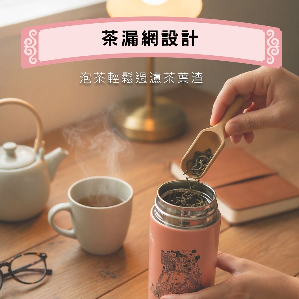 【花太太x白沙屯媽祖】智能顯溫不鏽鋼保溫杯-細節圖4