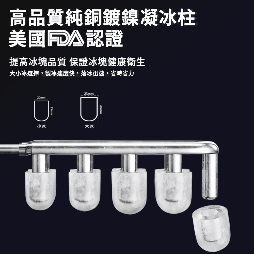 HIZOSUN 智能型自動製冰機(定時啟動 自動清潔 IM-1211)-細節圖3