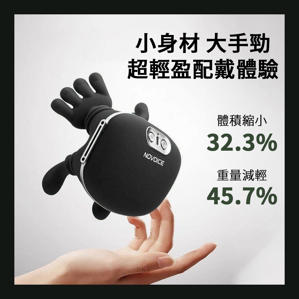 【限時購】【NOVOICE 諾維斯】小烏龜模擬真人揉捏肩頸按摩器-細節圖4