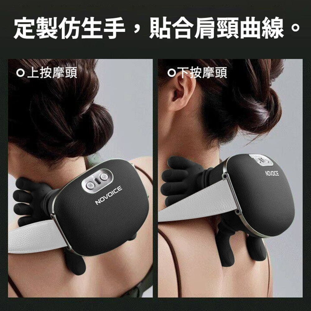 【限時購】【NOVOICE 諾維斯】小烏龜模擬真人揉捏肩頸按摩器-細節圖5