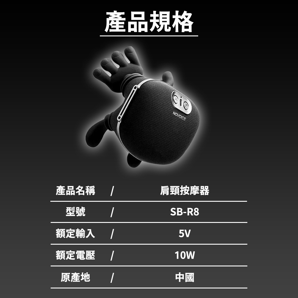 【限時購】【NOVOICE 諾維斯】小烏龜模擬真人揉捏肩頸按摩器-細節圖9