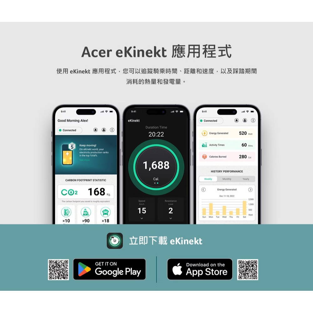 【Acer 宏碁】eKinekt 酷騎桌 BD 3(綠能發電x健身x辦公)-細節圖5