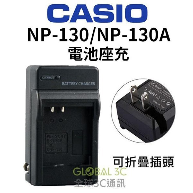 大容量 CASIO NP-130 NP130A 相機 原廠電池 座充 1800mAh 卡西歐 ZR3600 ZR5100-細節圖2