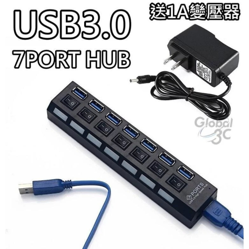 送變壓器 USB3.0 7 PORT USB HUB 集線器 滑鼠 隨身碟 手機充電 向下相容 USB 2.0 1.0