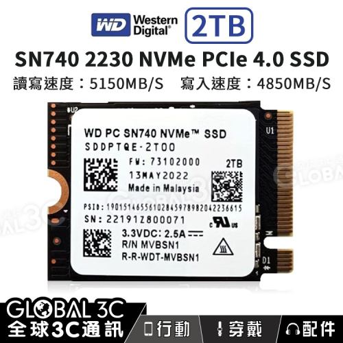 台灣現貨保固[1TB/2TB] WD SN740 2230 SSD PCIe 4.0 - 全球3C通訊