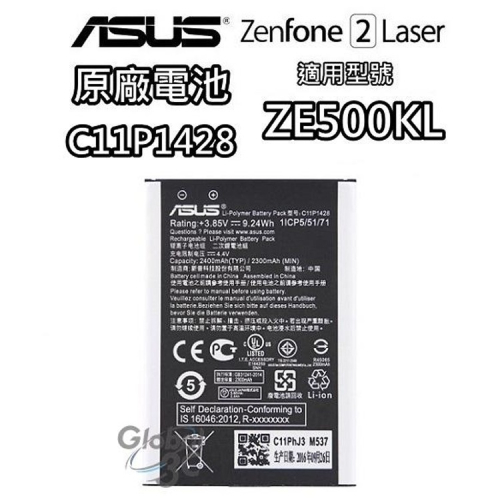 ASUS 華碩 C11P1428 ZE500KL 原廠電池 ZenFone 2 Laser 2400mAh 5吋機