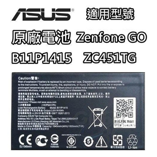ASUS 華碩 B11P1415 ZenFone Go 原廠電池 ZC451TG Z00SD 1600mAh