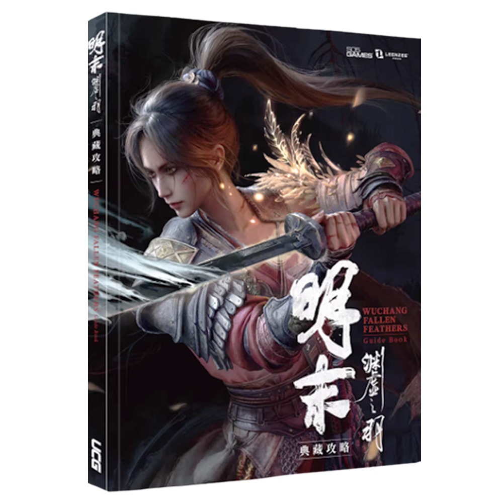 UCG 明末：淵虛之羽 攻略本 240頁 主線流程 角色支線 收集 圖鑑 遊戲攻略 官方授權-細節圖2