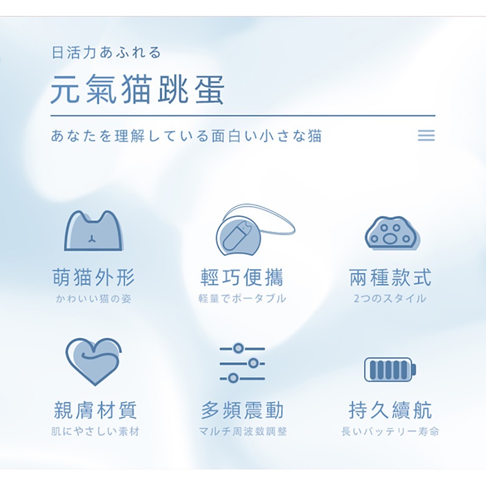 GALAKU｜元氣貓｜10頻貓爪跳蛋-粉 無線跳蛋 情趣用品 震動跳蛋-細節圖3