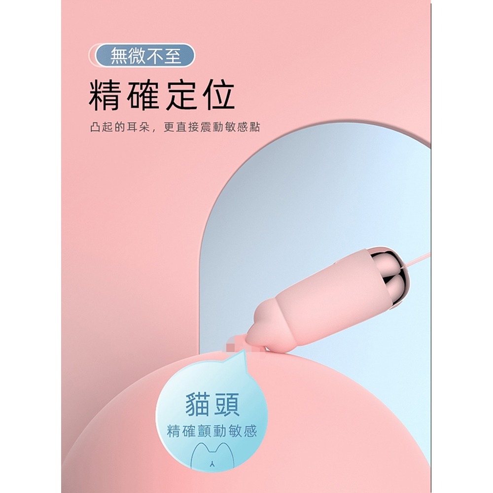 GALAKU｜元氣貓｜10頻貓爪跳蛋-粉 無線跳蛋 情趣用品 震動跳蛋-細節圖4