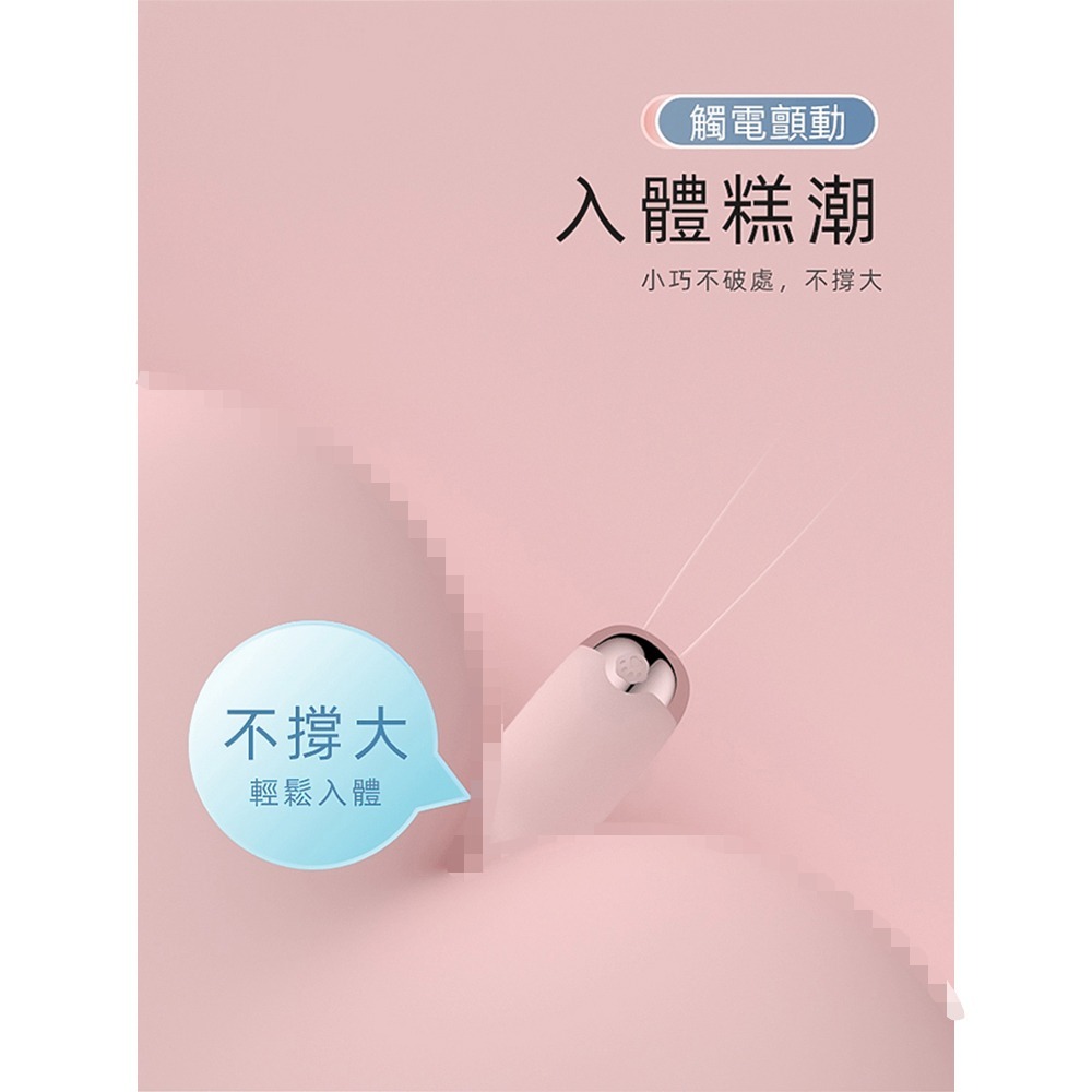 GALAKU｜元氣貓｜10頻貓爪跳蛋-粉 無線跳蛋 情趣用品 震動跳蛋-細節圖6