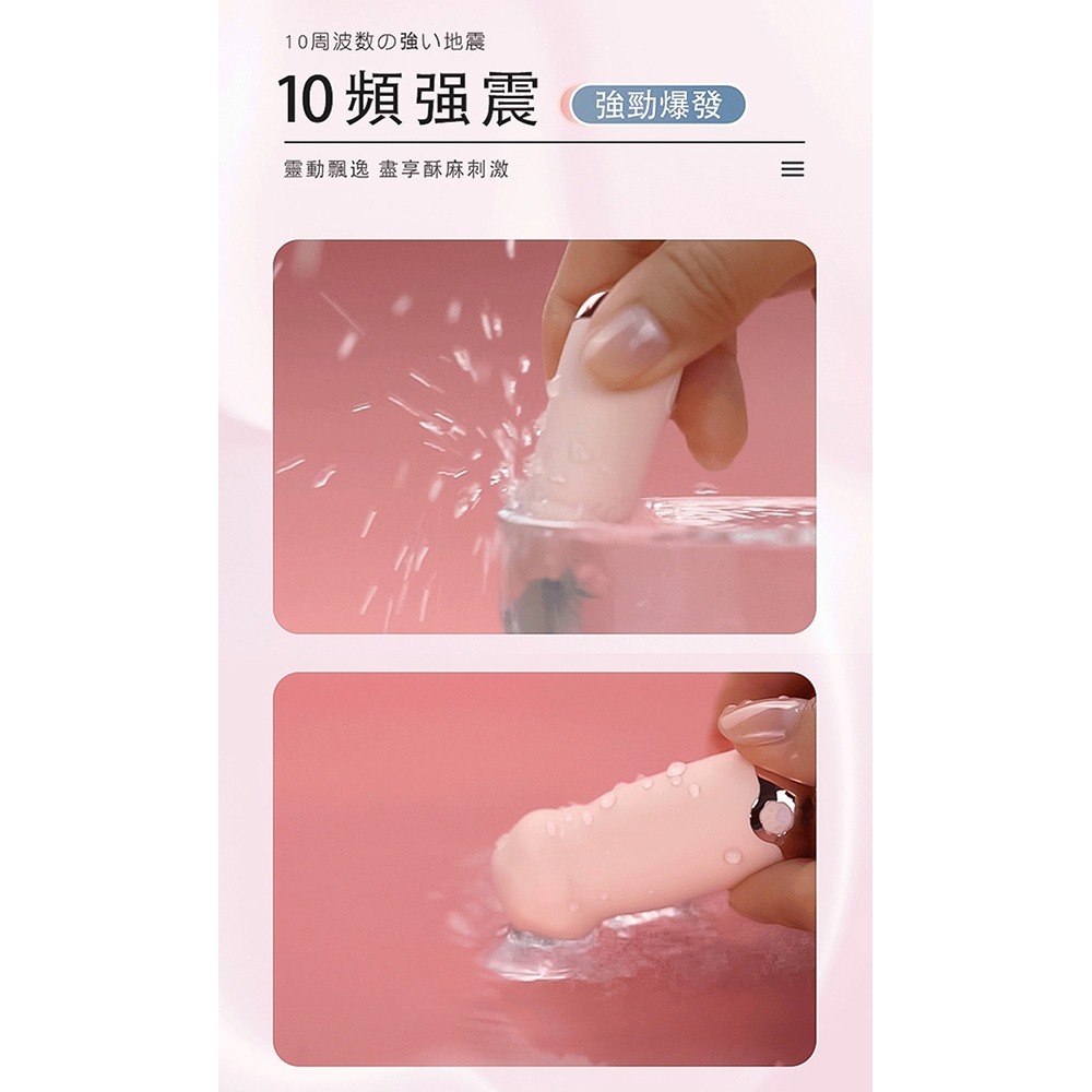 GALAKU｜元氣貓｜10頻貓爪跳蛋-粉 無線跳蛋 情趣用品 震動跳蛋-細節圖8