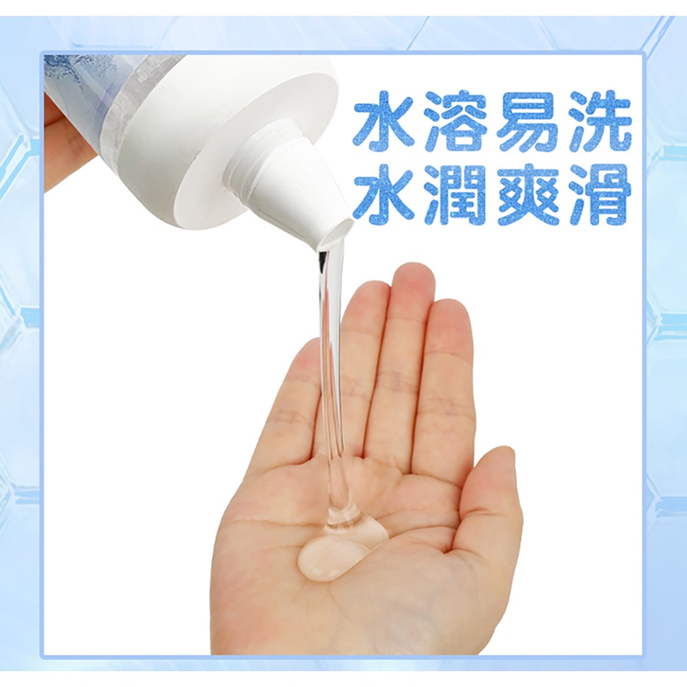 FM｜透明質酸潤滑液 300ml 情趣用品 潤滑液 情趣精品 水潤-細節圖8