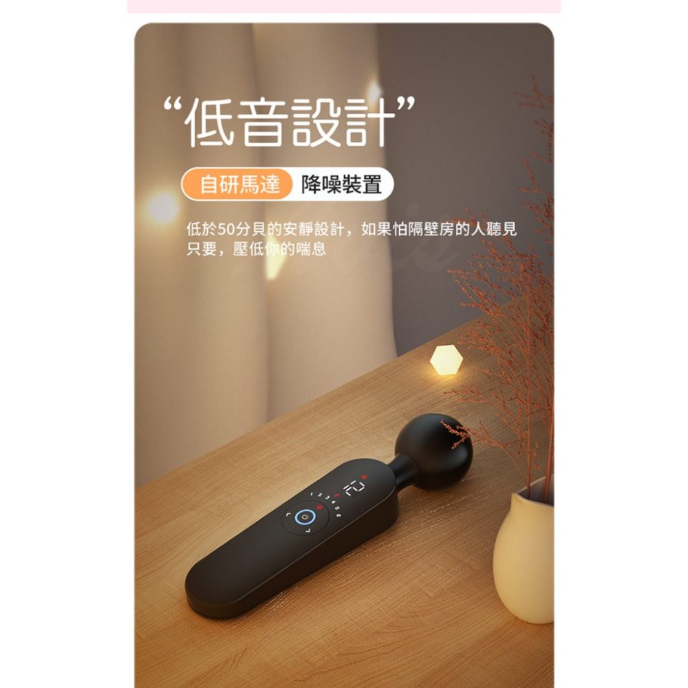 【買一送二】LILO｜戰神｜電動AV按摩棒 AV棒 按摩棒情趣 陰蒂刺激按摩器 AV震動棒 自慰棒 高潮按摩器 情趣用品-細節圖6