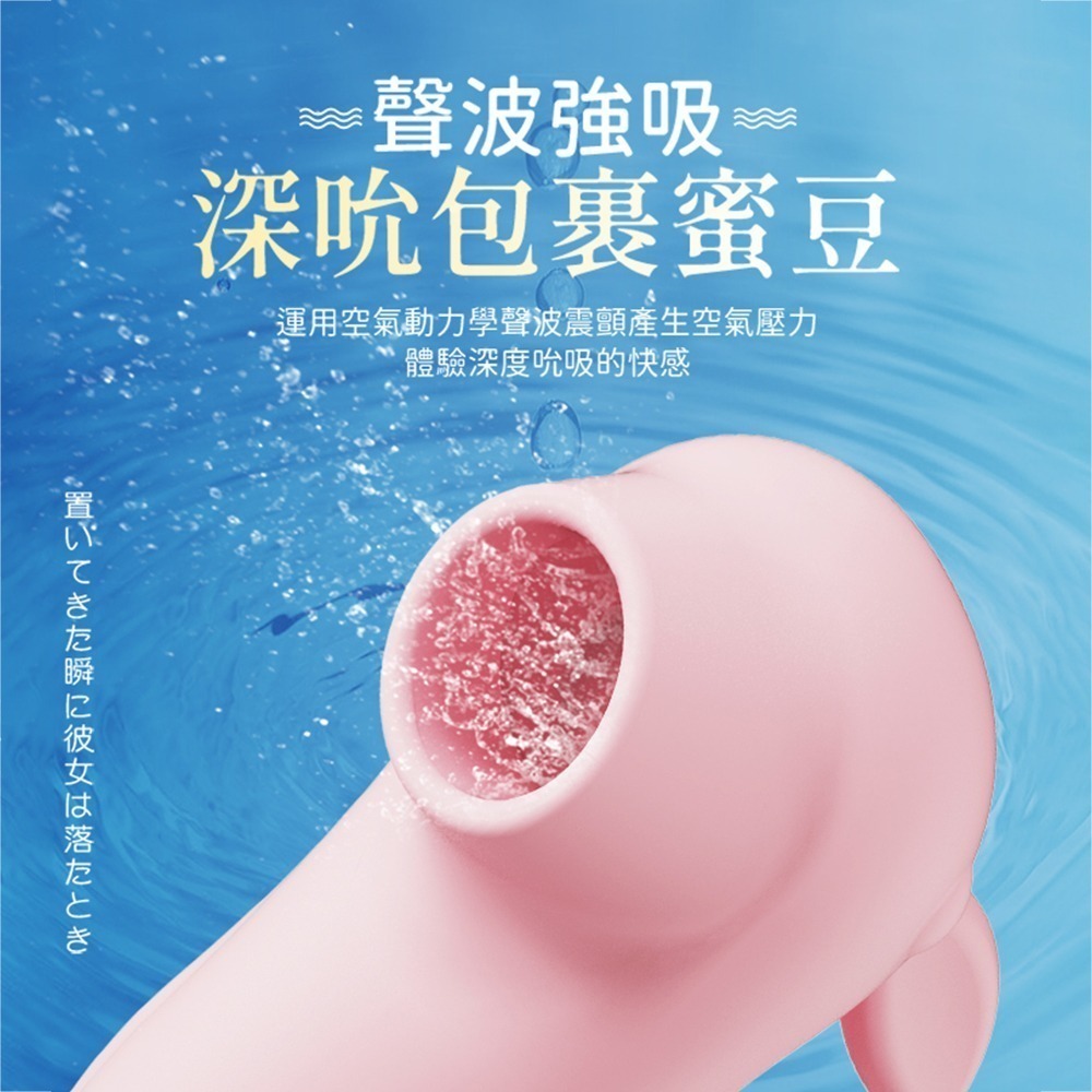 挑逗兔 女性情趣用品 情趣按摩棒 情趣用品女用 電動按摩棒 震動棒 按摩棒 自慰棒 爽逗豆 吮吸脈衝震動棒-細節圖2