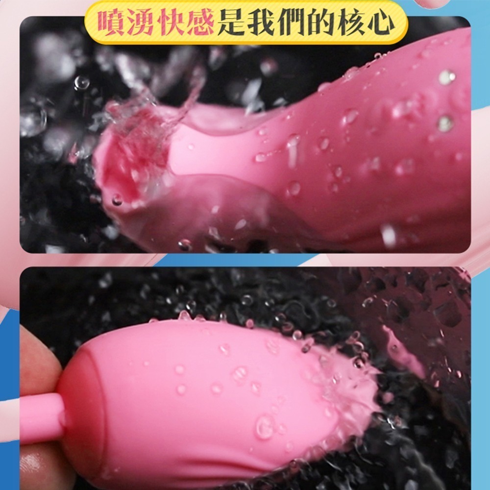 挑逗兔 女性情趣用品 情趣按摩棒 情趣用品女用 電動按摩棒 震動棒 按摩棒 自慰棒 爽逗豆 吮吸脈衝震動棒-細節圖3