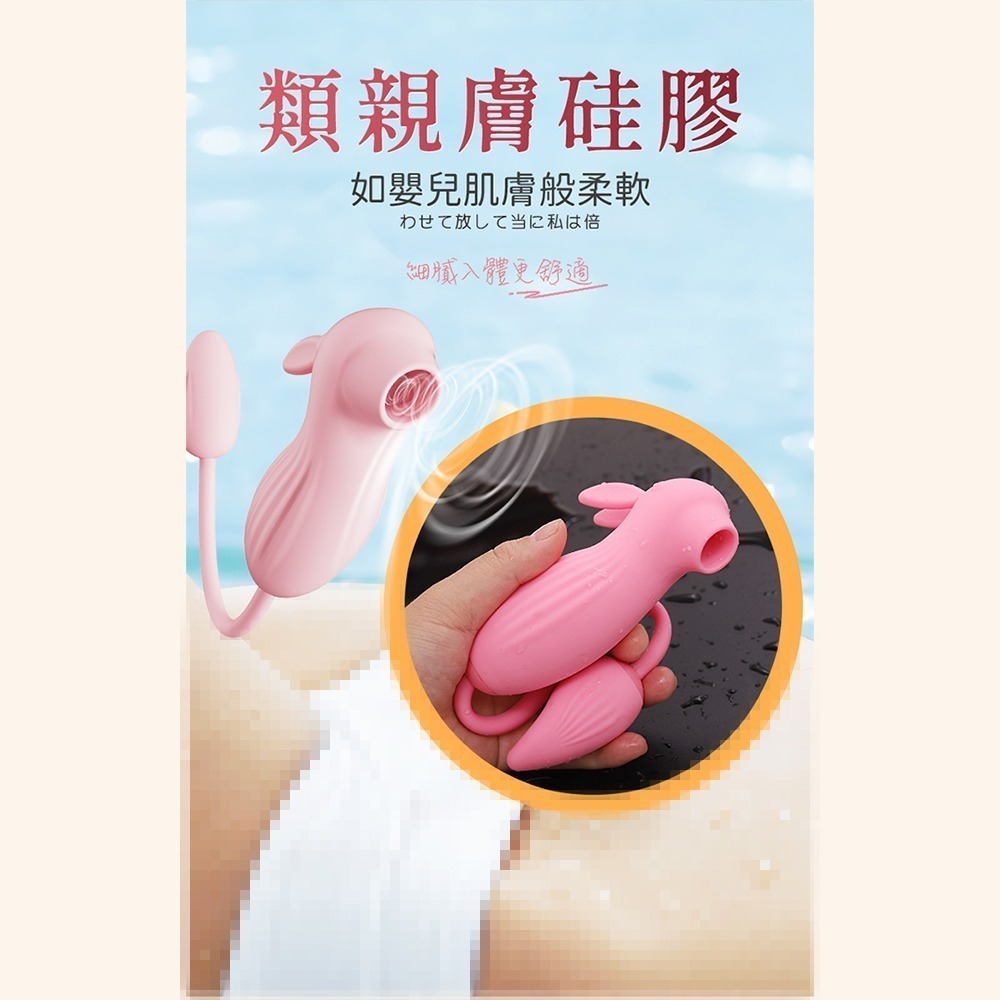 挑逗兔 女性情趣用品 情趣按摩棒 情趣用品女用 電動按摩棒 震動棒 按摩棒 自慰棒 爽逗豆 吮吸脈衝震動棒-細節圖6