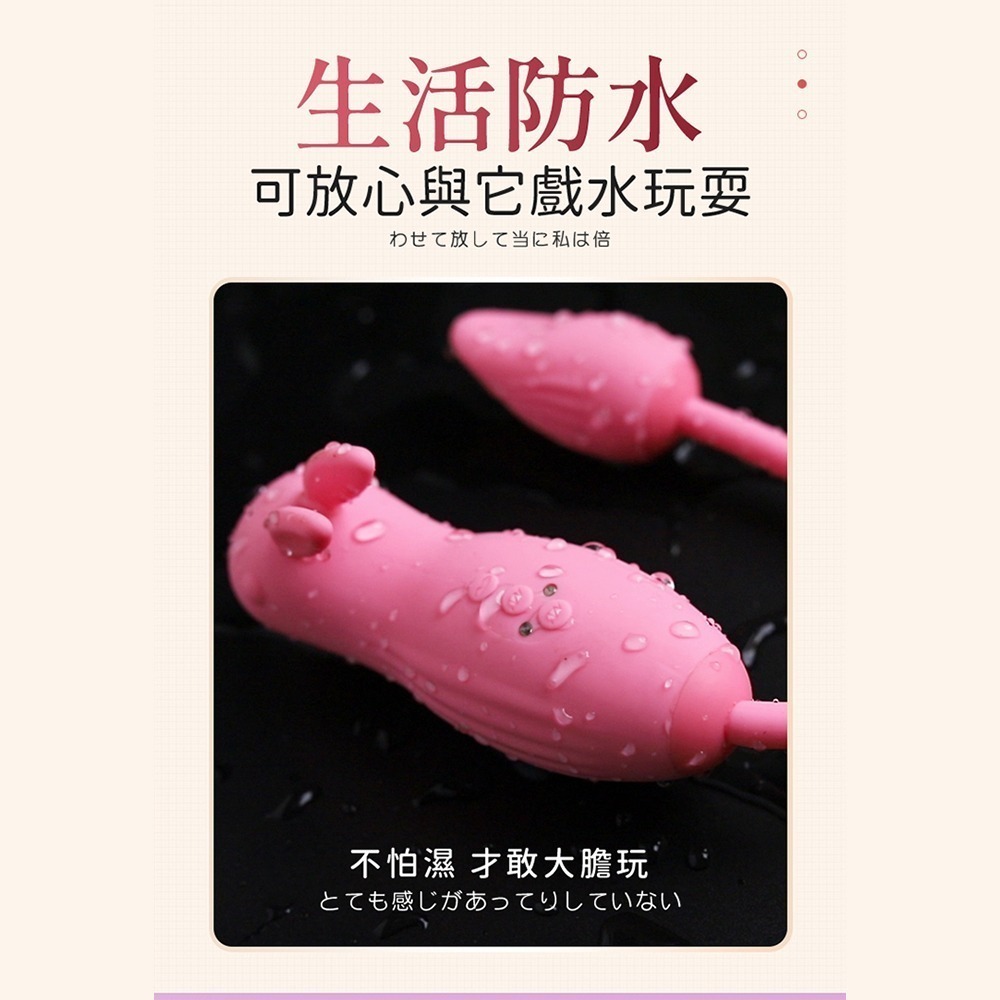 挑逗兔 女性情趣用品 情趣按摩棒 情趣用品女用 電動按摩棒 震動棒 按摩棒 自慰棒 爽逗豆 吮吸脈衝震動棒-細節圖8