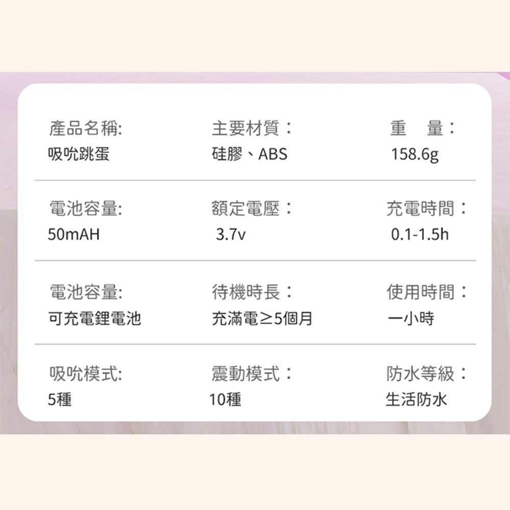 挑逗兔 女性情趣用品 情趣按摩棒 情趣用品女用 電動按摩棒 震動棒 按摩棒 自慰棒 爽逗豆 吮吸脈衝震動棒-細節圖11