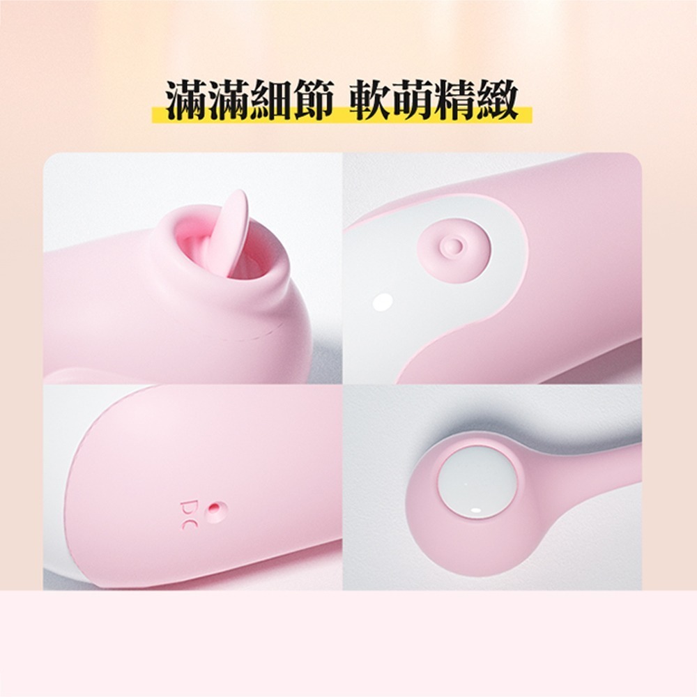 【買一送二】LILO 挑逗兔 恰恰 拉拉 無線跳蛋 女性情趣用品 吮吸震動棒 情趣 舌舔 情趣用品 電動按摩棒 按摩棒-細節圖3