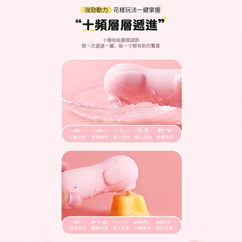 【買一送二】LILO 挑逗兔 恰恰 拉拉 無線跳蛋 女性情趣用品 吮吸震動棒 情趣 舌舔 情趣用品 電動按摩棒 按摩棒-細節圖4