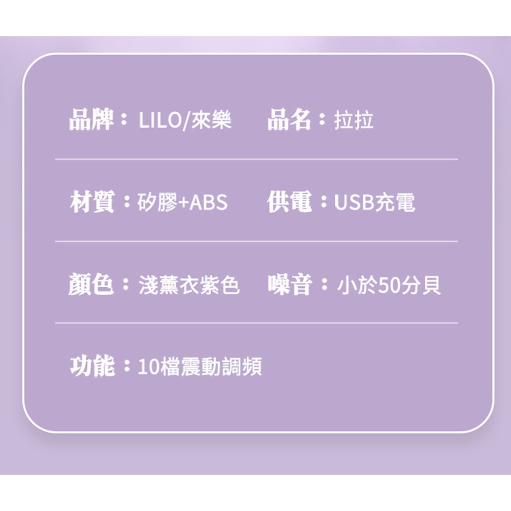 【買一送二】LILO 挑逗兔 恰恰 拉拉 無線跳蛋 女性情趣用品 吮吸震動棒 情趣 舌舔 情趣用品 電動按摩棒 按摩棒-細節圖10