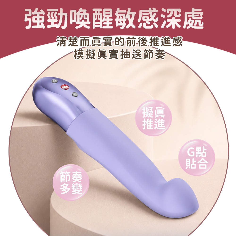 Fun Factory STRONIC G G勁 脈衝按摩棒-淺紫 伸縮衝擊 自慰棒 電動按摩棒-細節圖3