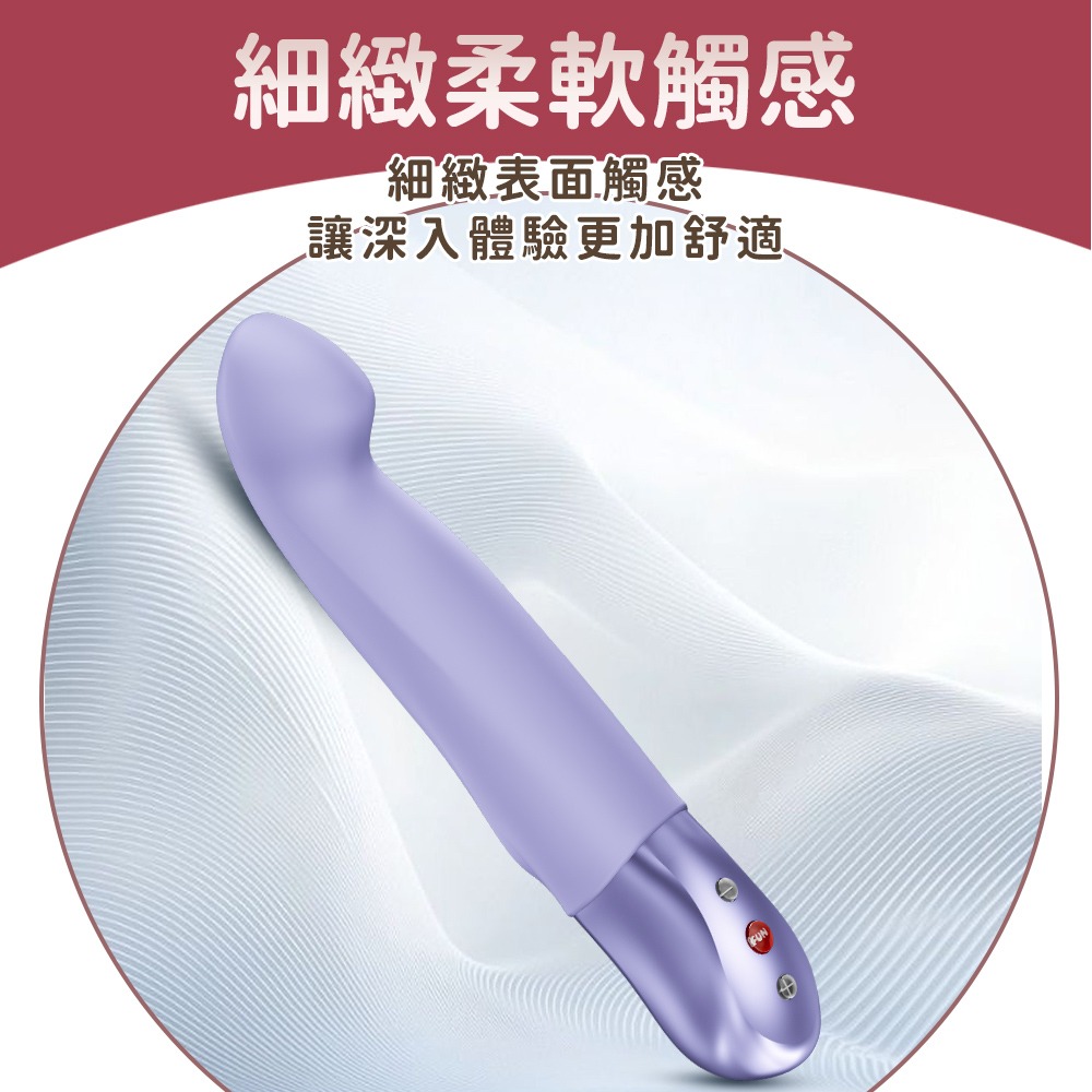 Fun Factory STRONIC G G勁 脈衝按摩棒-淺紫 伸縮衝擊 自慰棒 電動按摩棒-細節圖7