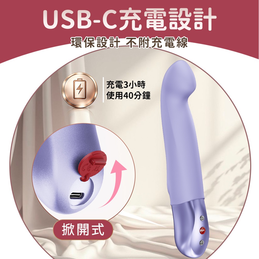 Fun Factory STRONIC G G勁 脈衝按摩棒-淺紫 伸縮衝擊 自慰棒 電動按摩棒-細節圖8