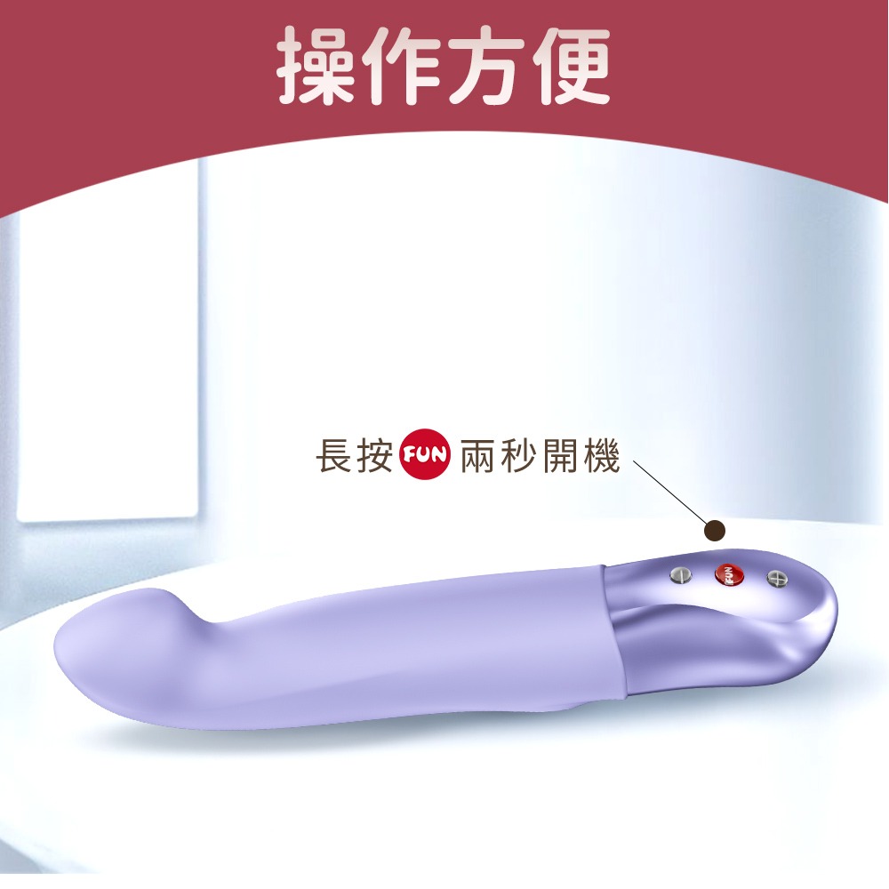 Fun Factory STRONIC G G勁 脈衝按摩棒-淺紫 伸縮衝擊 自慰棒 電動按摩棒-細節圖10