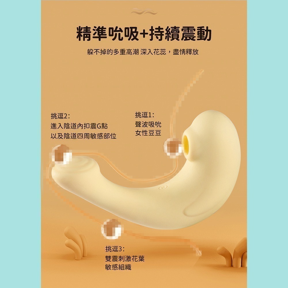 【買一送二】嗨豆豹｜吸吮震動器 按摩棒 成人情趣精品 小海豹 吸吮震動 情趣按摩器 逗豆鳥 吮吸自慰棒 吸乳強震跳蛋-細節圖10