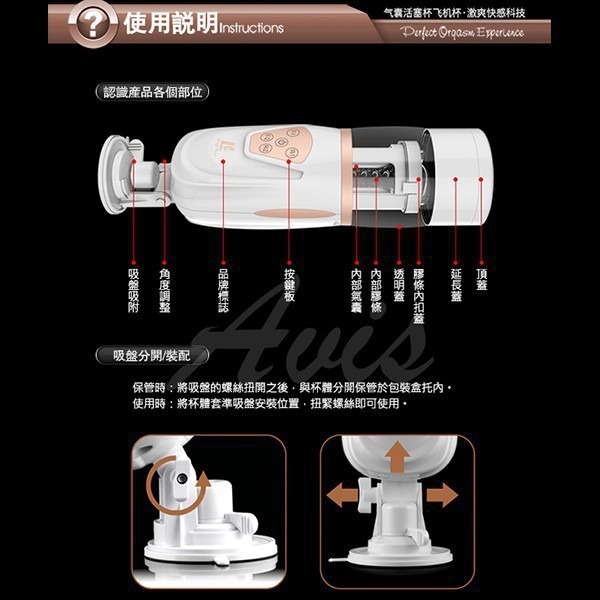 【送潤滑液】變形金剛3代 吸盤免手持 自動夾吸全自動抽插飛機杯 伸縮情人 電動飛機杯 活塞自慰杯 情趣精品 電動自慰器-細節圖3