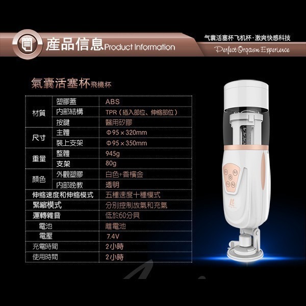 【送潤滑液】變形金剛3代 吸盤免手持 自動夾吸全自動抽插飛機杯 伸縮情人 電動飛機杯 活塞自慰杯 情趣精品 電動自慰器-細節圖5