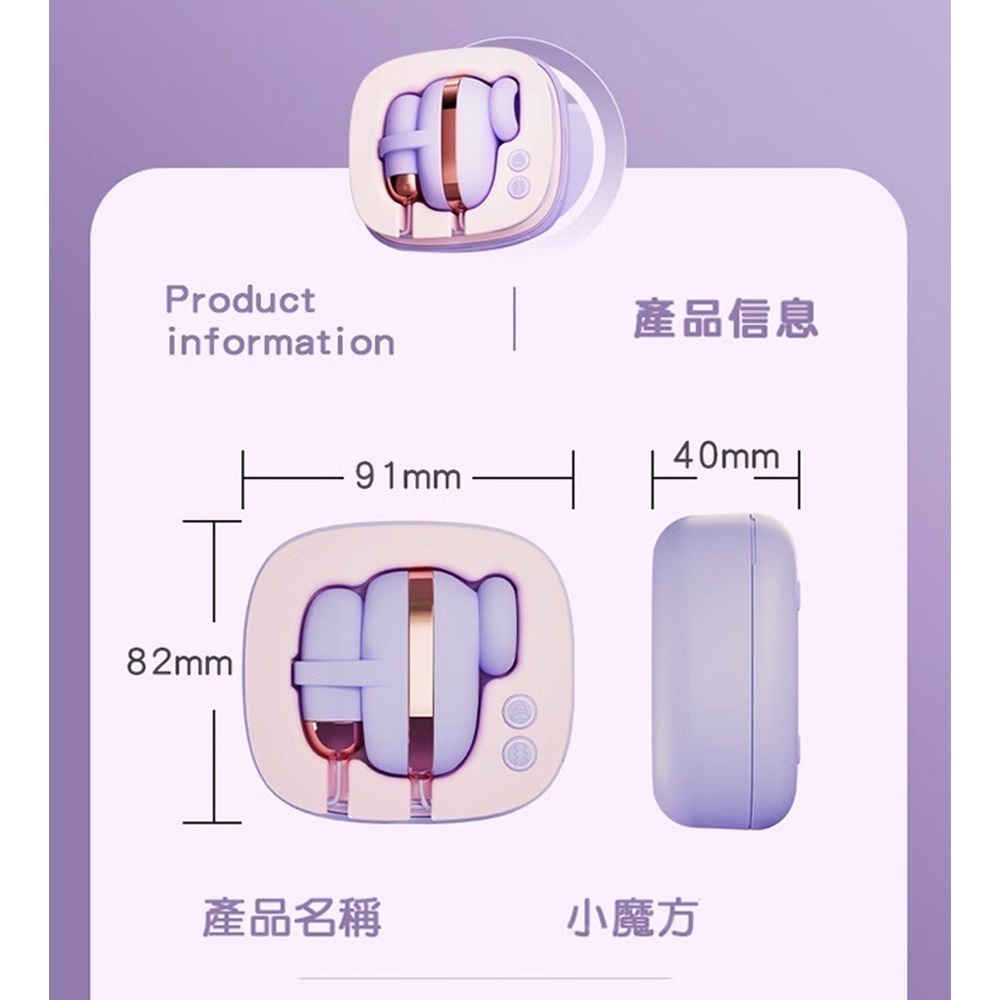 GALAKU｜小魔方 吮吸震動｜雙跳蛋 吸允器 雙跳蛋 跳蛋 前後夾吸跳蛋 按摩棒 女用高潮自慰 情趣用品-細節圖8